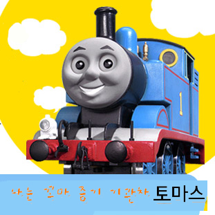 guest area password sodor workshops guest area password sodor workshops